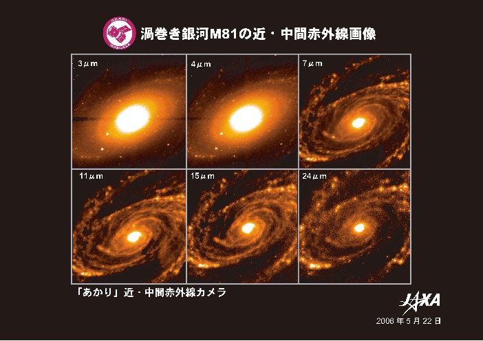 種々の赤外波長でみた M81